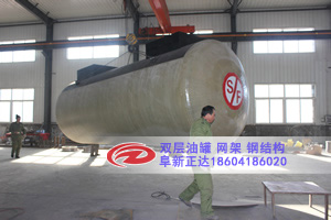 正達加油站SF雙層油罐生產(chǎn)車間