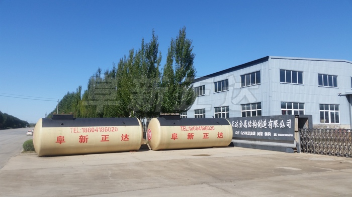 阜新正達(dá)金屬結(jié)構(gòu)制造有限公司 (導(dǎo)航) 地址：遼寧省阜新市開發(fā)區(qū)新山街54號
