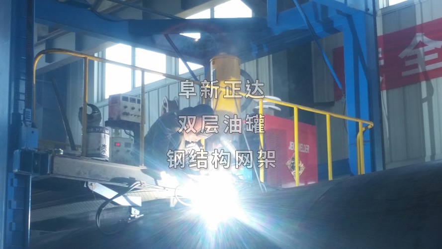 阜新正達(dá)大型鋼制油罐,加油站雙層油罐，改造雙層油罐