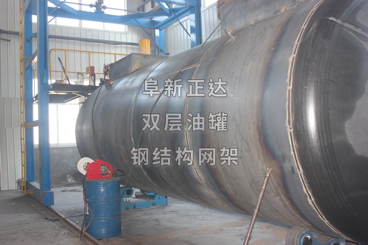 阜新正達(dá)大型鋼制油罐,加油站雙層油罐，改造雙層油罐